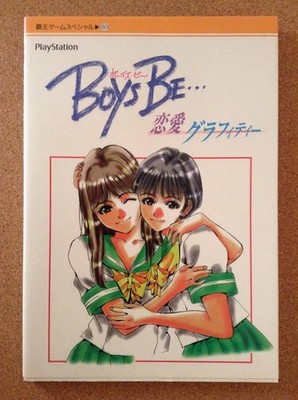 Boys Be... Love Graffiti Kodansha Guidebook 1997 Used B5 Game Strategy