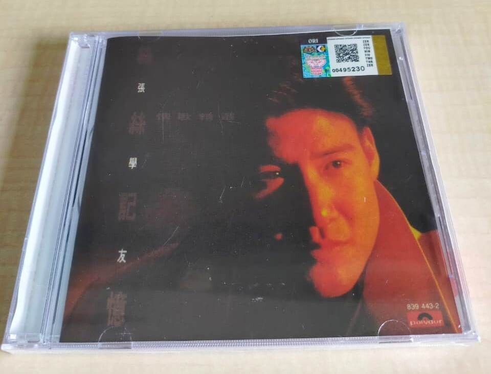 張 學友  ジャッキーチュン  (絲絲記憶 情歌精選) CD original.jpg?1725262101