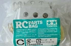 19402984 Tamiya 1/10 Monster Beetle Parts Bag C