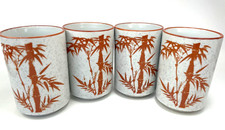 Vintage Japan Green Tea Bamboo Cup Carved Embossed Set of 4 8oz Stemless Mug C16