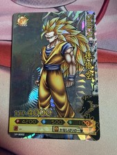 MP Dragon Ball Battlers Data Carddass Son Goku SS3 SP-B002 SEE PICTURES