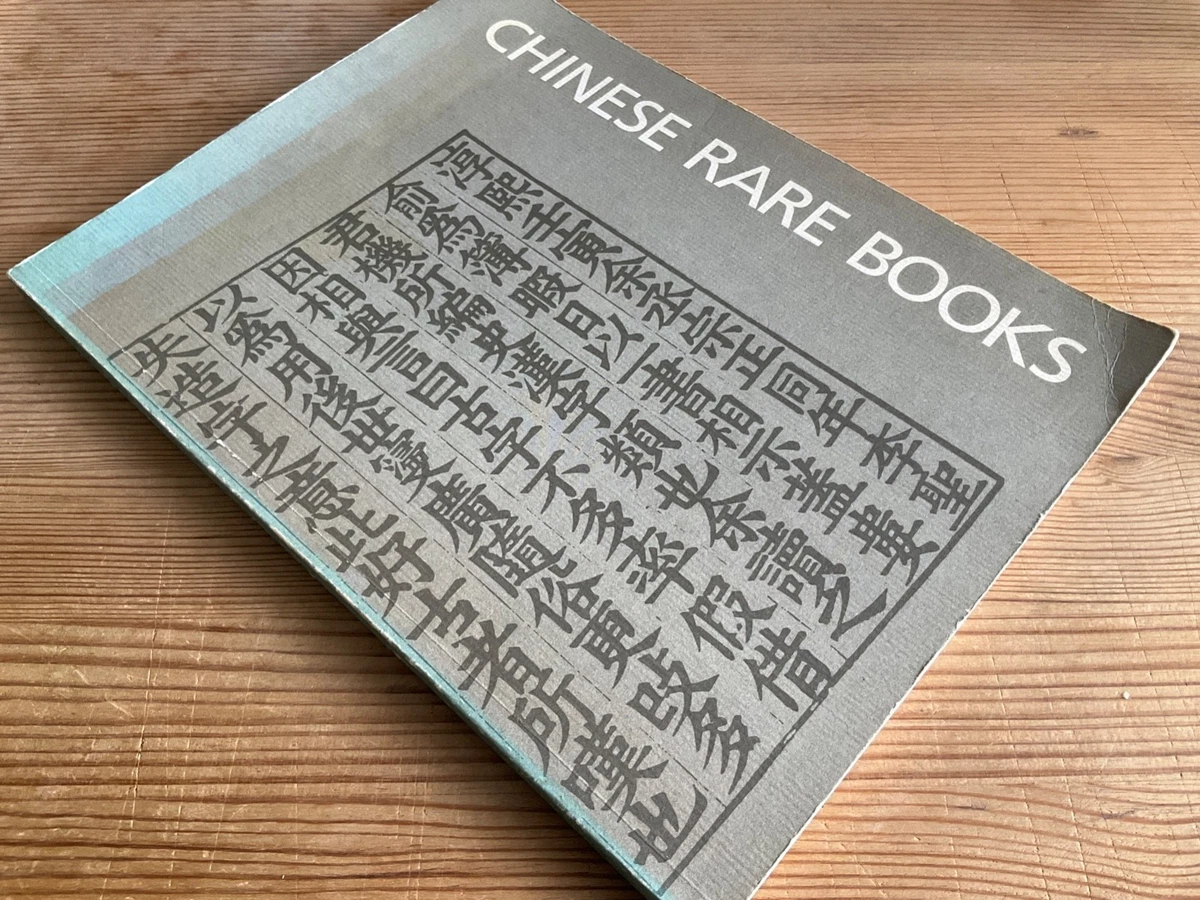 古籍及收藏书籍中文| eBay