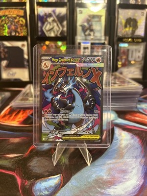 Pokémon TCG Charizard EX Phantasmal Flames Black Star Promo Full Art Holo