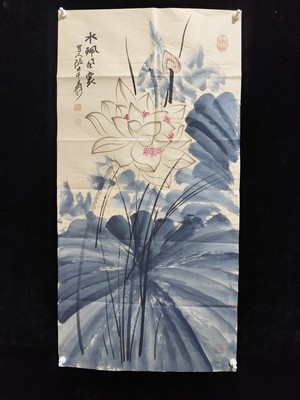 Hua Xin Hua Zhang Daqian (Shui Pei Feng Chang)
