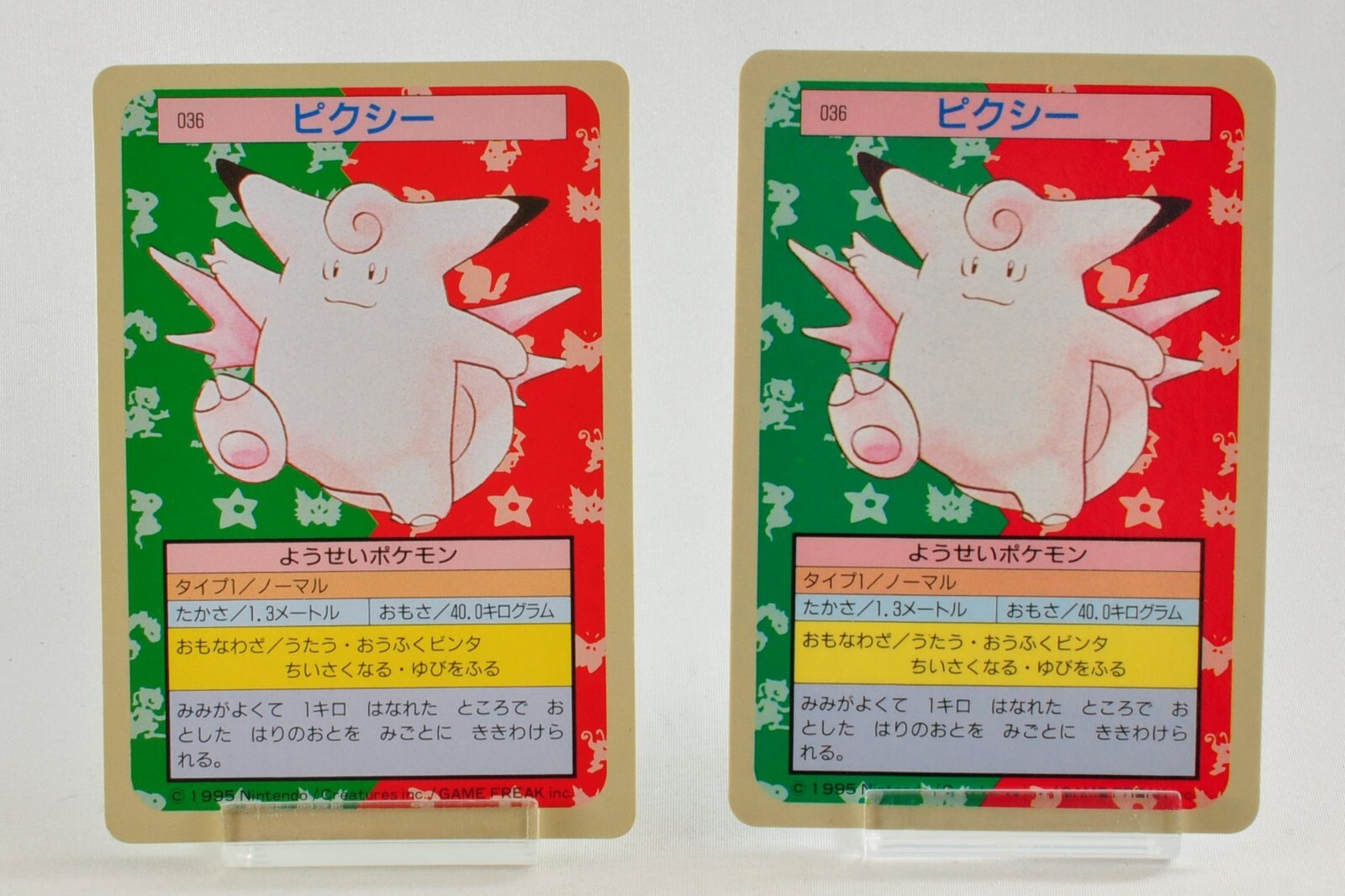 Pokemon card Topsun Clefable 036 Green Back Blue Back Japanese Set of 2 LP