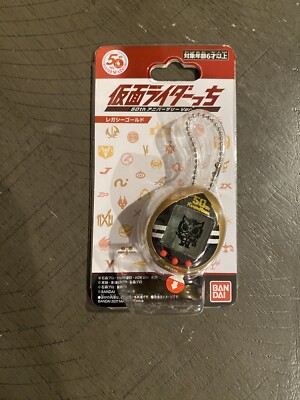 Bandai Tamagotchi Kamen Rider Legacy Gold Version Digital Pet