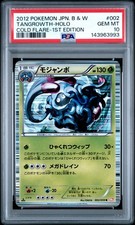 PSA 10 Tangrowth 002/059 Cold Flare BW6 1st Ed Japanese Holo Rare Pokemon Card