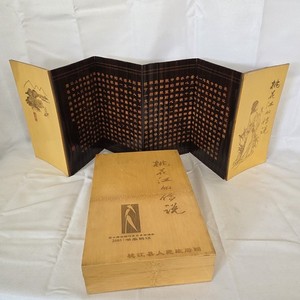 Chinese Bamboo Slip Scroll w/Case "Legend Of Peach Blossom River" 