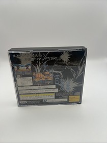 Fist of the North Star (Hokuto no Ken) Sega Saturn Japanese Version Missing Cd