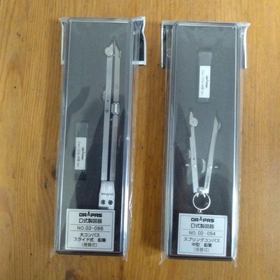 Drafting Instrument Sliding Compass And Spring Made By Drapas