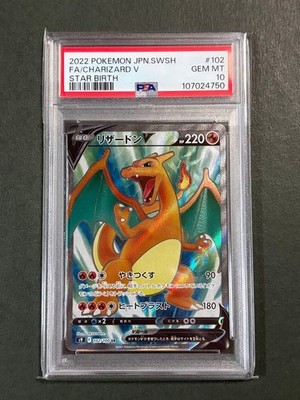 PSA10 Charizard V SR 102/100 S9 Starverse Pokemon Card charizard
