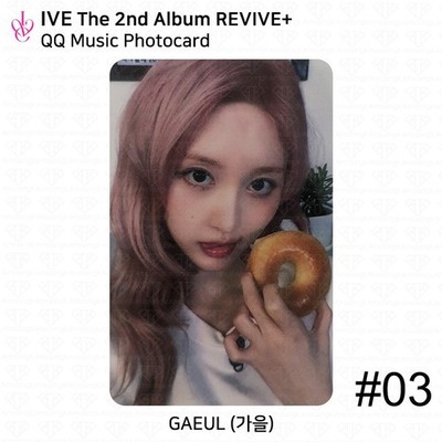 IVE 2nd Album REVIVE+ QQ Music Benefit Photocard | eBay