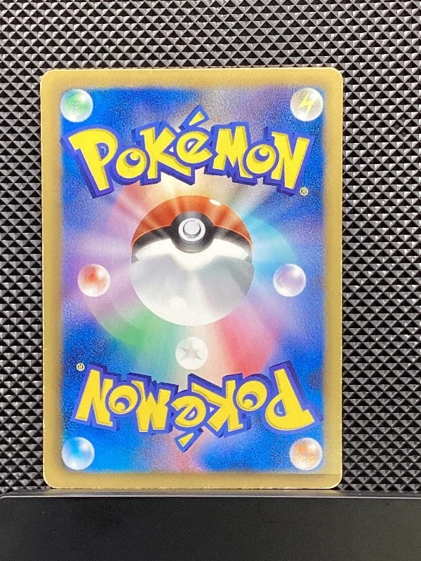 Minccino 018/020 C Shiny Collection 2013 SC Pokemon Card Japanese #CFM - Image 2 of 4