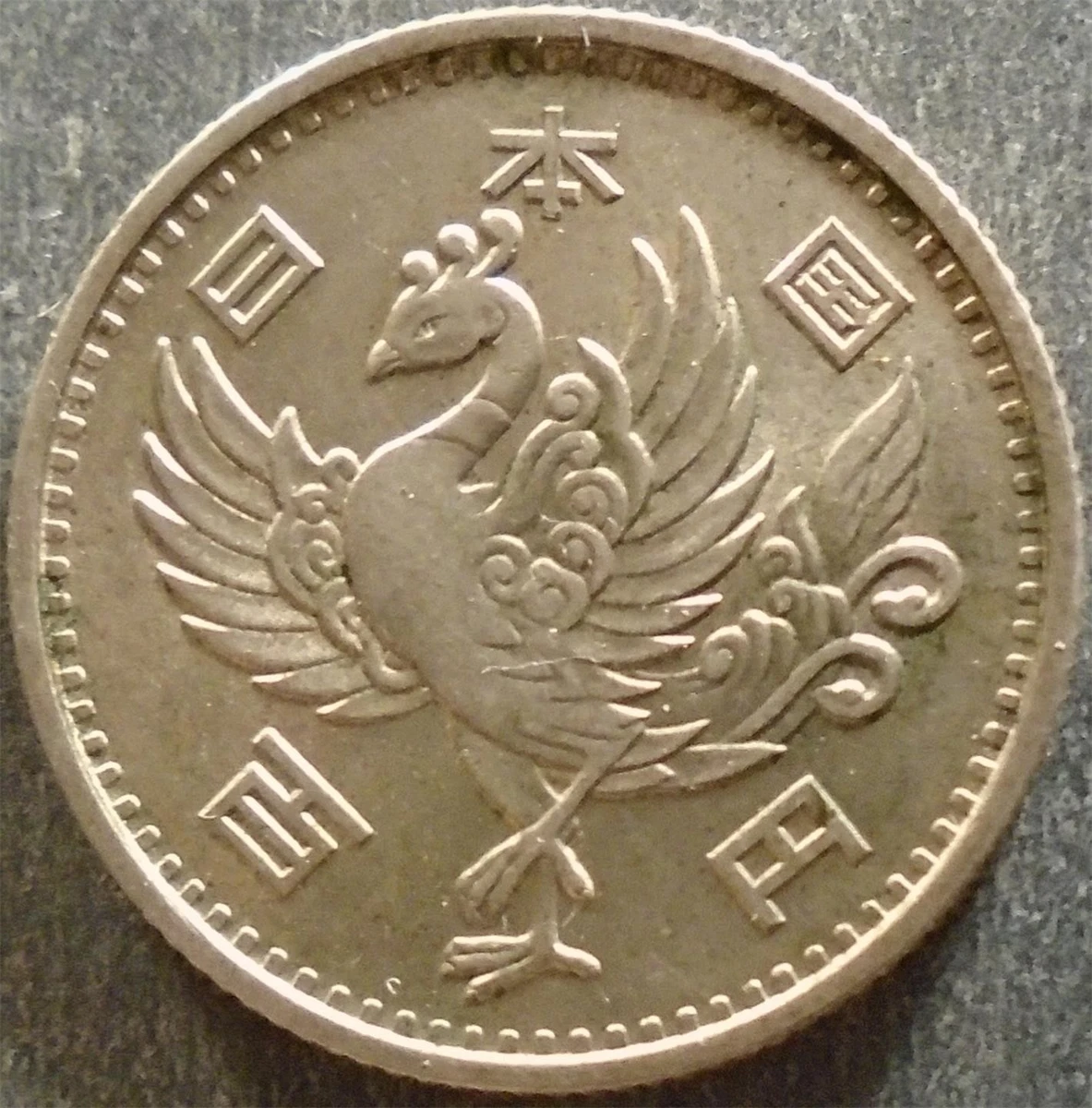 富と福を招くダイヤモンド瞳のカオマニー大福猫　プラクルアン 1958 Japanese Coins for sale | eBay