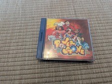 ebay® Auktion 397525059026 | Dreamcast Power Stone inkl. Anleitung Sega Dreamcast Spiel Thumbnail of ebay® auction 397525059026 | Dreamcast Power Stone inkl. Anleitung Sega Dreamcast Spiel