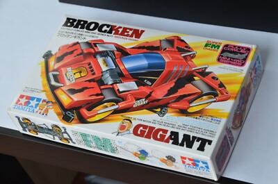 Vintage Tamiya MINI 4WD 19411 Brocken Gigant Plastic Model