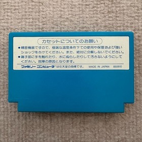 Astro Robo SASA NES FC Nintendo Famicom Cartridge Only Used Tested JP ver