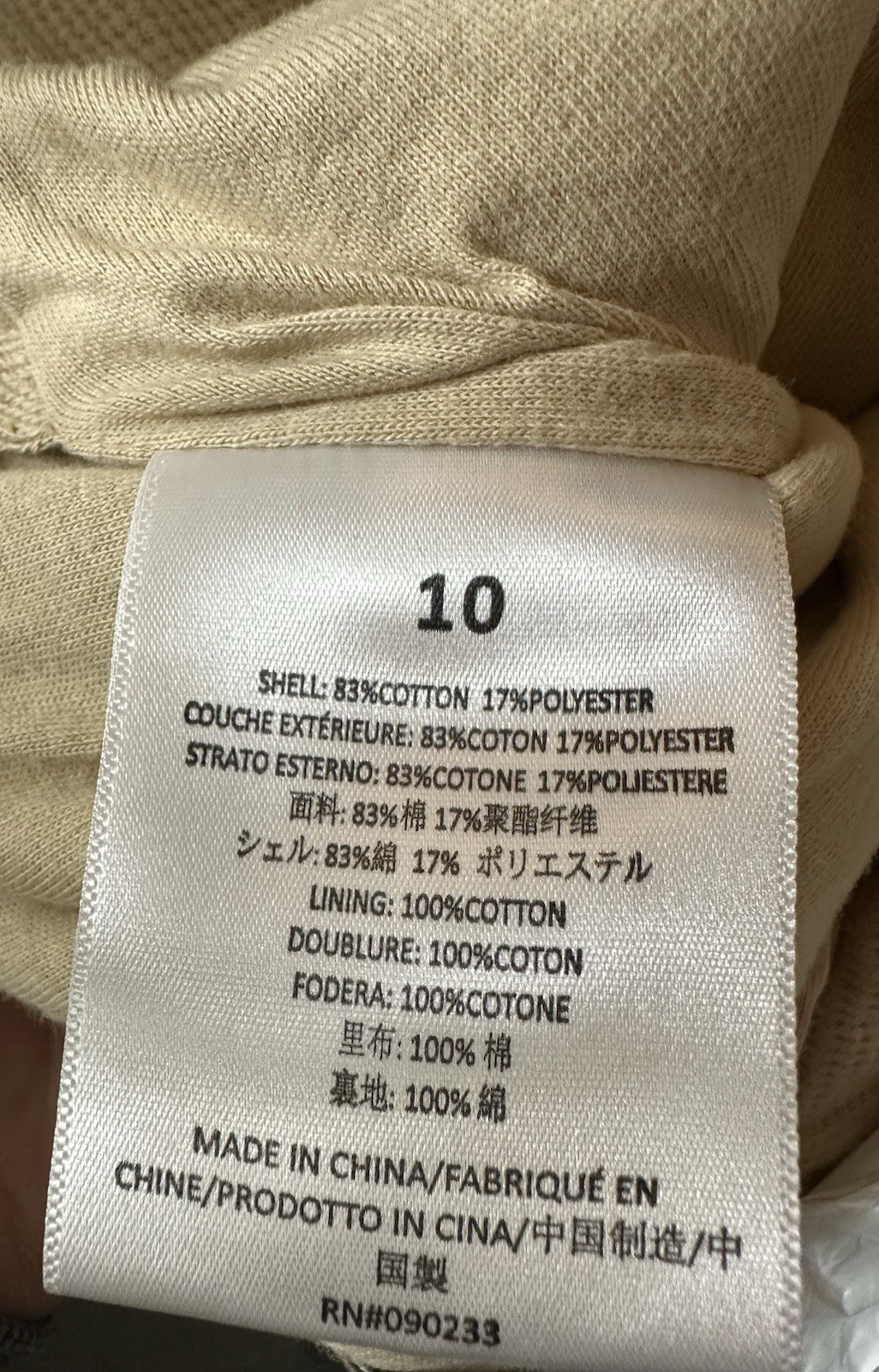 Essentials Fear Of God Waffle Weave Sweatpants Beige Kids Size 10 thumbnail 10