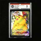 CCG 9 Mint 2023 Pokemon CHN Pikachu VMAX cs1a C 029/135 RRR