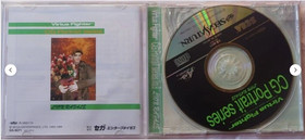King of Fighters 95 Virtua Fighter 2 & Fighting Vipers set Sega Saturn SS