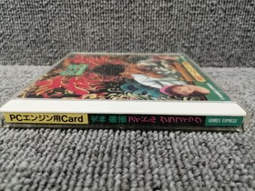 Pc Engine Software Model Ultimate Mahjong Idol Graphic Games Express FLT04