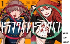 DRAMA QUEEN Comic Manga vol.1-3 Book set Jump Comics Kuraku Ichikawa Japanese