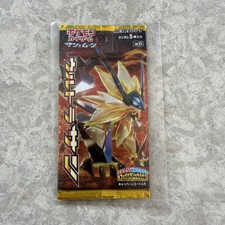 pokemon sm5s card list Japanese Pokmon - Pokemon Japanese Ultra Sun Card