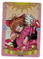 Sakura Kinomoto SSR SCH-053 Cardcaptor Sakura Card Captor Anime Card