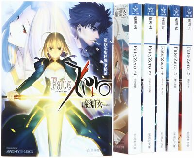 Fate/zero vol. 1-6 Complete Set (Seikaisha Bunko Version) Book novel