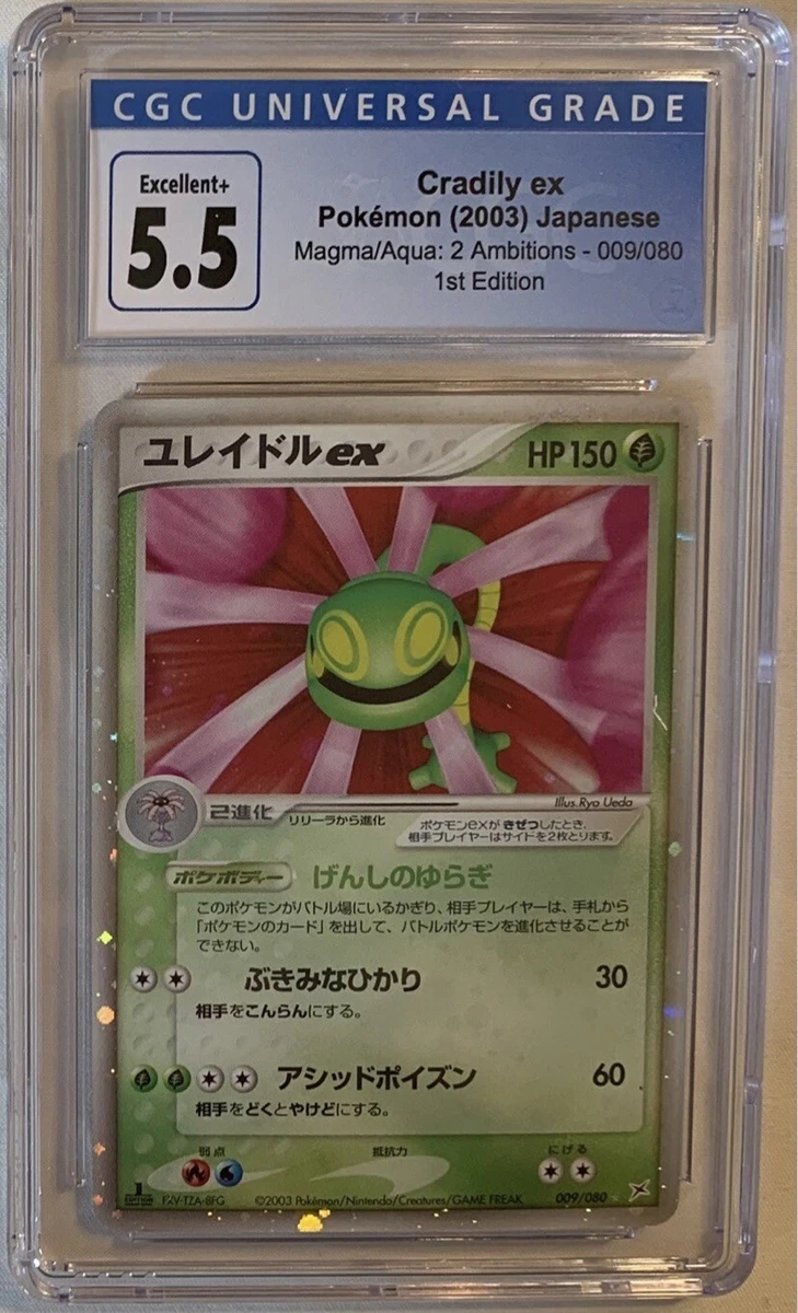 Cradily ex 009/080 Magma vs Aqua: Two Ambitions for sale | eBay