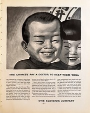 1935 Otis Elevator Co. Chinese Children Caricature Tyrus Wong Vintage Print Ad