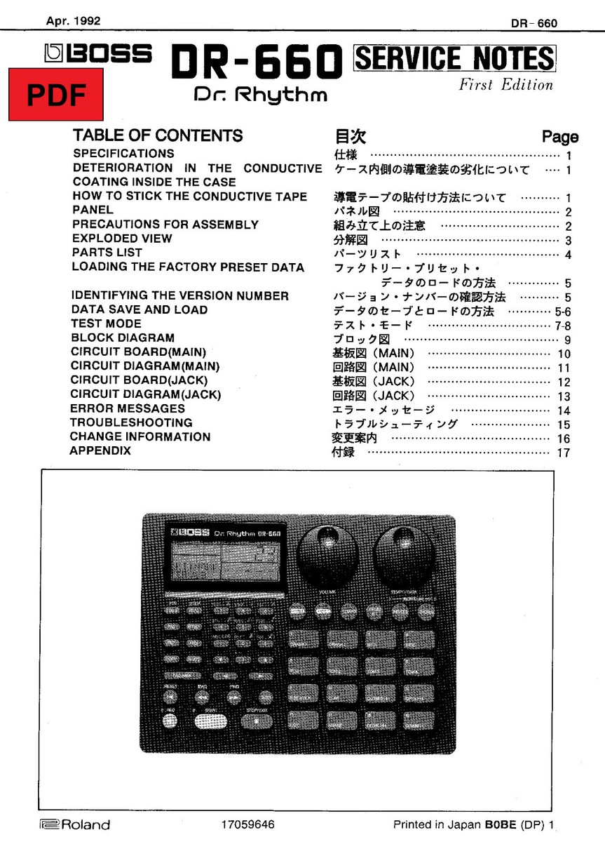 Boss DR-660 Service Manual with Electronic Schematics (ENG/JAP) | eBay