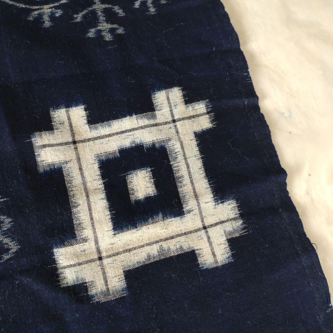 Lot of 2 Vintage Japanese Textile Kasuri Aizome Indigo Blue Fabric