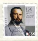 EST_626- 2016 Estonia painter Ants Laikmaa 150 art paintings MNH