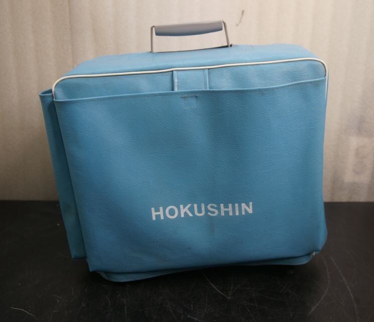 HOKUSHIN SC 10 Flim Projector | eBay