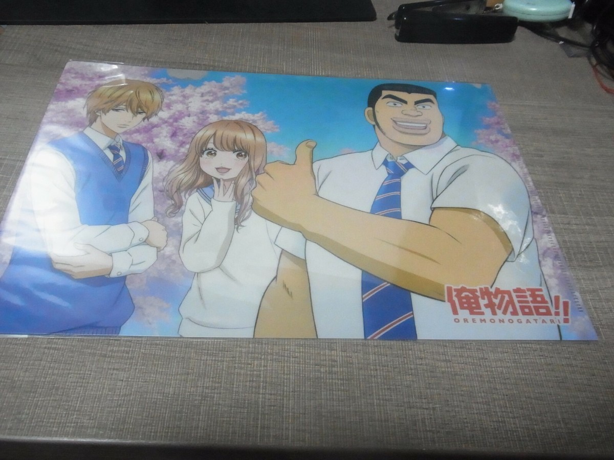 大倉トーイファイル My Love Story!! Ore monogatari !! Special A4 Clear Folder Takeo