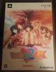 ToHeart2 DX Plus PS3 Limited Edition Extras Only