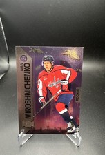 2023-24 Skybox Metal Universe - Rookies Ivan Miroshnichenko #174 (RC)