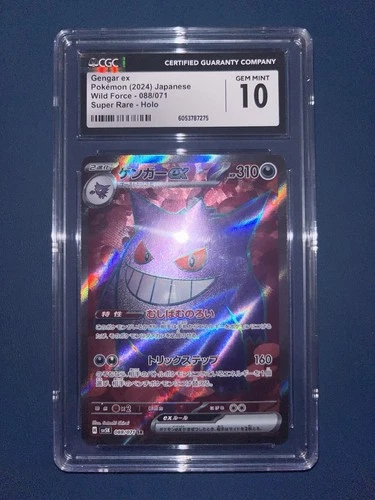 Pokémon Gengar EX TCG Sv5k: Wild Force SR Card 088/071 Japanese Edition