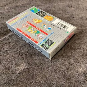 Dragon Quest IV Guided Ones Famicom Software Enix Box FC