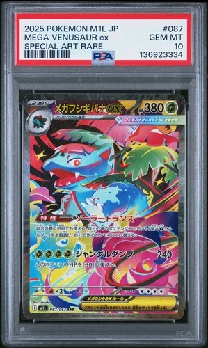 2025 POKEMON JPN M1L-MEGA BRAVE SPECIAL ART RARE #087 MEGA VENUSAUR EX PSA 10
