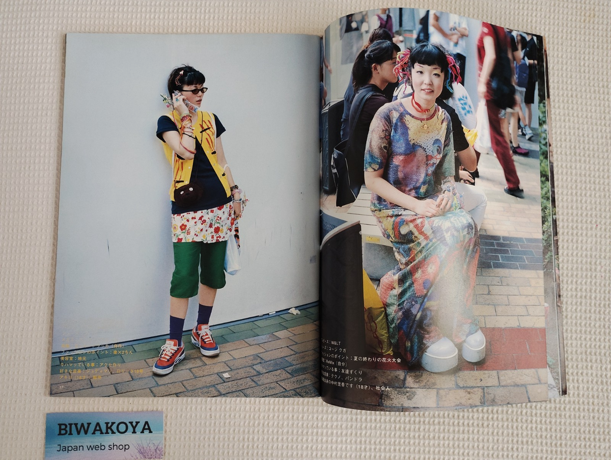 FRUiTS 1998 No.16 Japanese Street Fashion Magazine From JAPAN