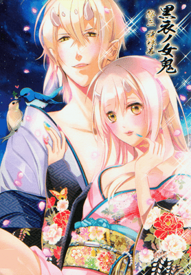 Download Hakuoki Doujinshi Comic Chikage Kazama X Chizuru Yukimura Female Free Get Wallpaper Hakuoki Doujinshi Comic Chikage Kazama X Chizuru Yukimura Female For iPhone