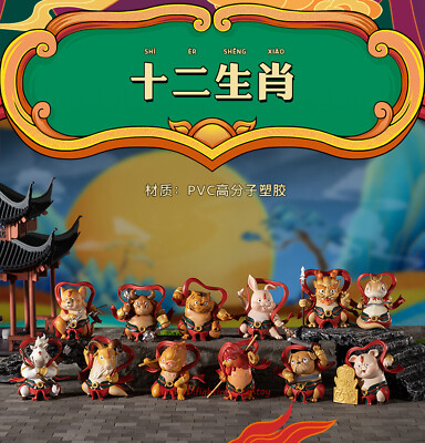 TONGSHIFU Chinese Zodiac 12 Animals PVC Model Statue Decoration