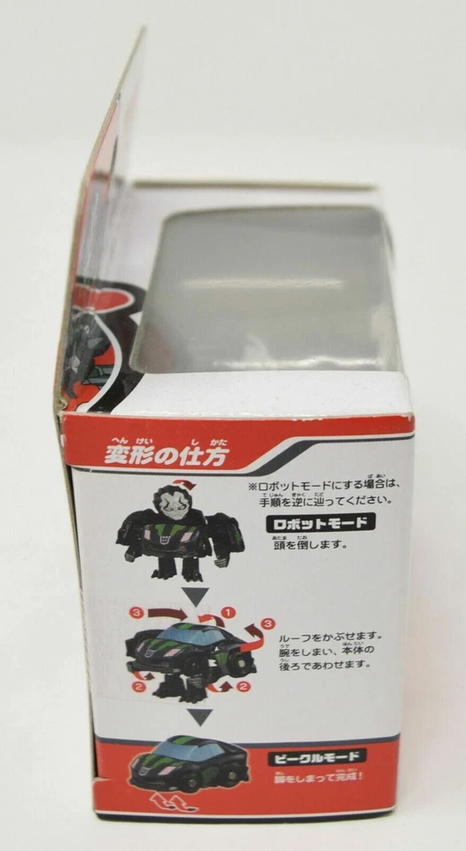 Queue Transformers Takara Tomy QTF-03 Bloqueo Foto 3 de 3