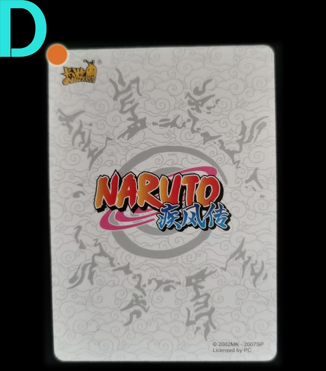 Inuzuka Kiba NR-ZR-008 Naruto Kayou Card | eBay