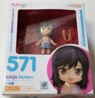 Nendoroid 571 – Hotaru Ichijo (Non Non Biyori Repeat) – Good Smile Company – NEUF