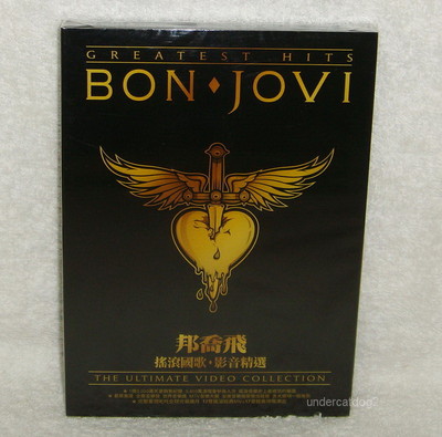 BON JOVI ビデオコレクション Bon Jovi Greatest Hits The Ultimate Video Taiwan DVD w/BOX