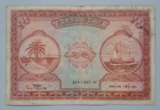 Maldives 10 rufiyaa 1947 see other sales
