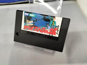 MSX2 ROM Cassette Model Lupin III Castle of Cagliostro Toho